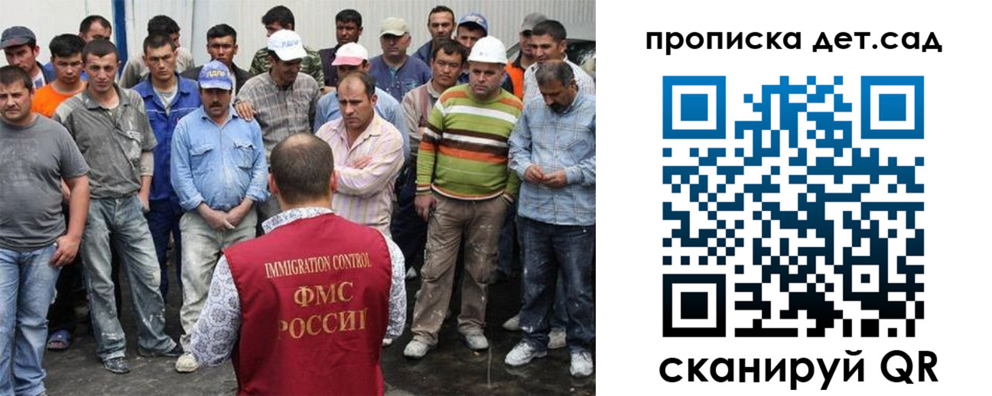 регистрация для дет. сада в Прохладном