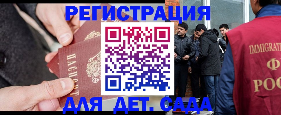 прописка паспорт в Прохладном